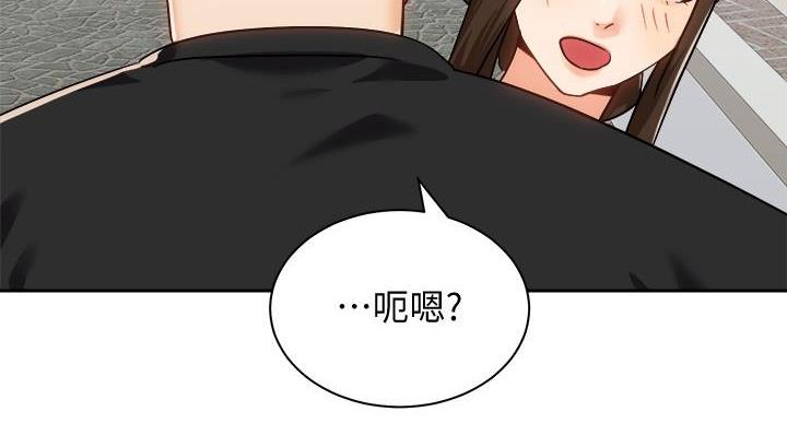 《骑乘爱好会》第36话 第21页