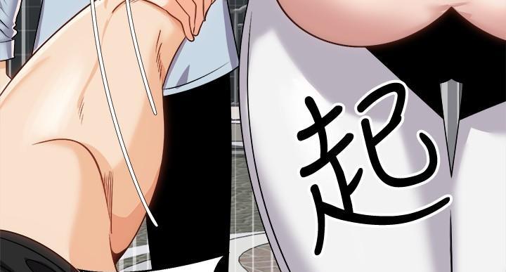 《骑乘爱好会》第36话 第40页
