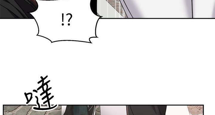 《骑乘爱好会》第36话 第41页