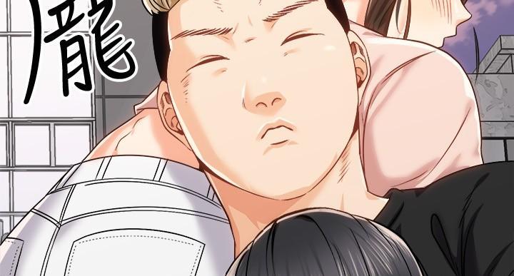 《骑乘爱好会》第36话 第44页