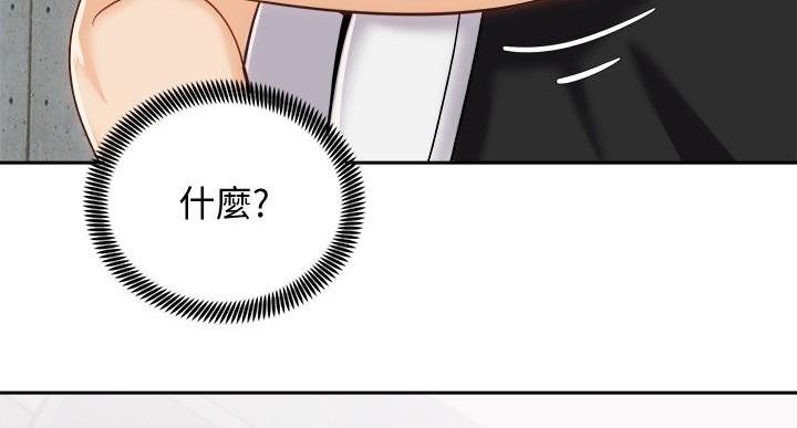 《骑乘爱好会》第36话 第56页