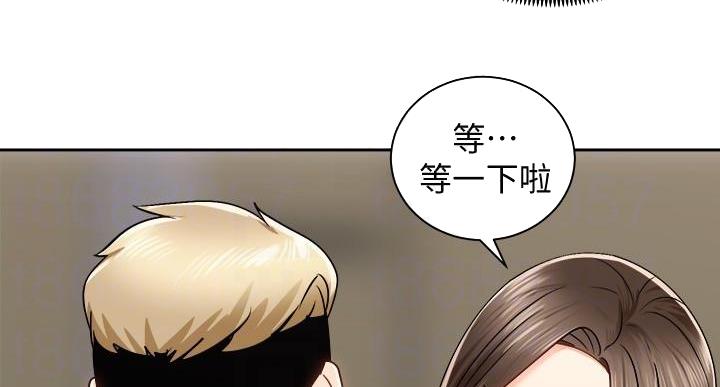 《骑乘爱好会》第36话 第63页