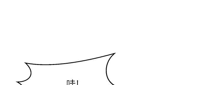 《骑乘爱好会》第34话 第100页