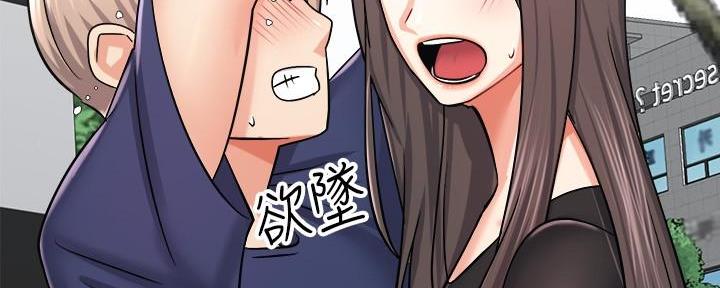 《骑乘爱好会》第34话 第131页