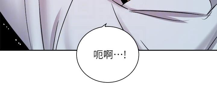 《骑乘爱好会》第34话 第142页