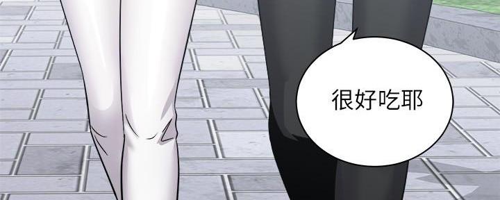 《骑乘爱好会》第34话 第14页