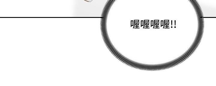 《骑乘爱好会》第34话 第152页