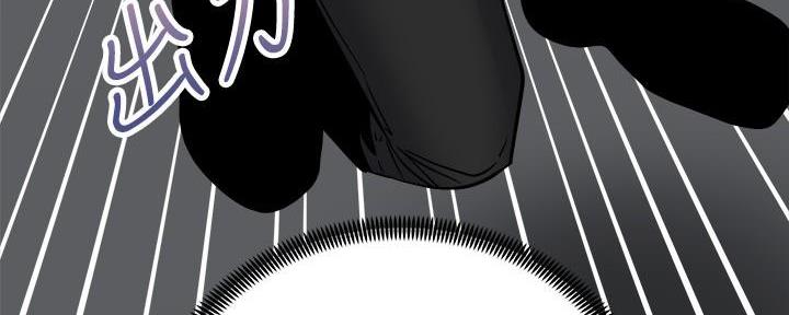 《骑乘爱好会》第34话 第192页