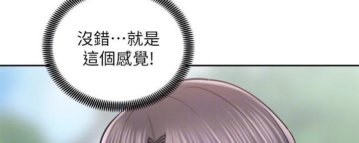 《骑乘爱好会》第34话 第26页