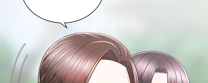 《骑乘爱好会》第34话 第40页