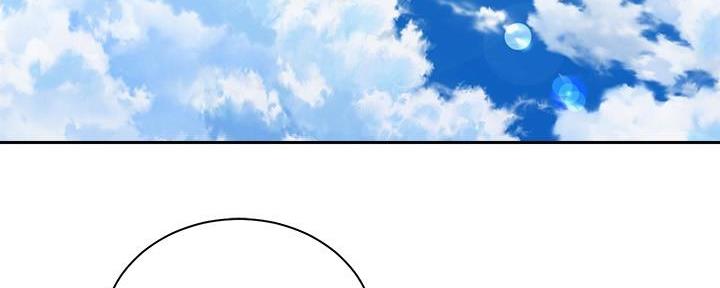 《骑乘爱好会》第34话 第4页