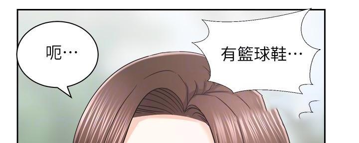 《骑乘爱好会》第34话 第70页