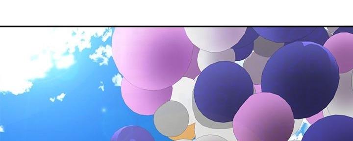 《骑乘爱好会》第34话 第97页