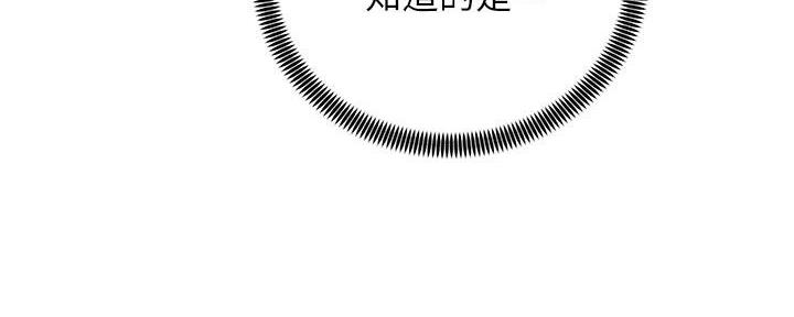 《骑乘爱好会》第35话 第103页