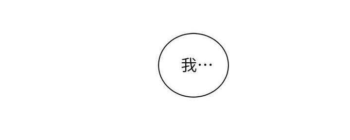 《骑乘爱好会》第35话 第113页