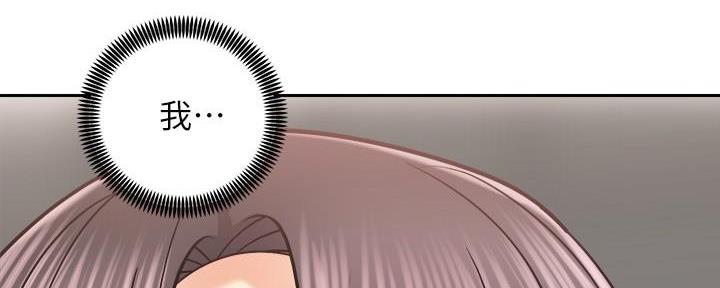 《骑乘爱好会》第35话 第114页
