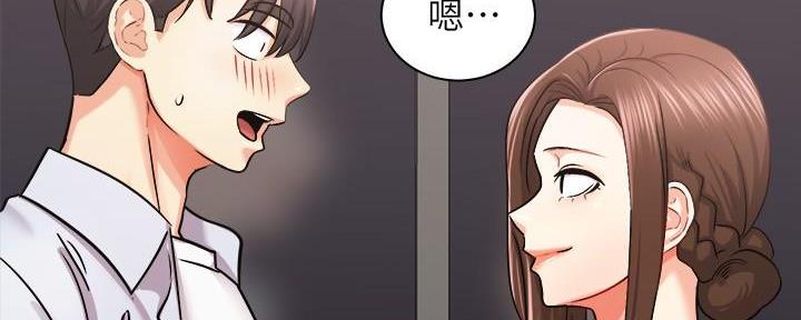 《骑乘爱好会》第35话 第120页