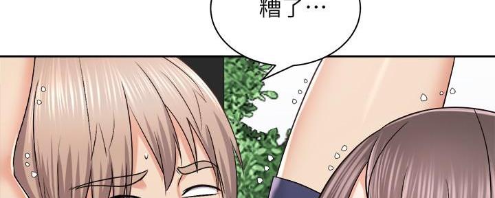 《骑乘爱好会》第35话 第12页