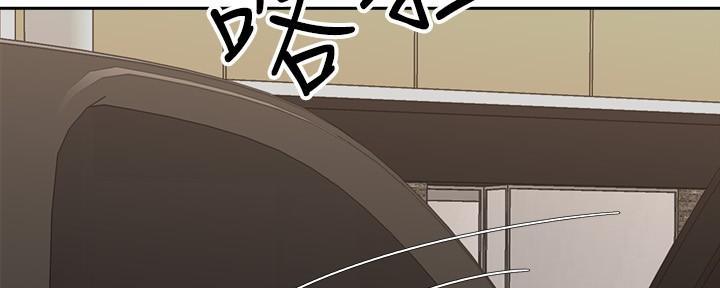 《骑乘爱好会》第35话 第134页