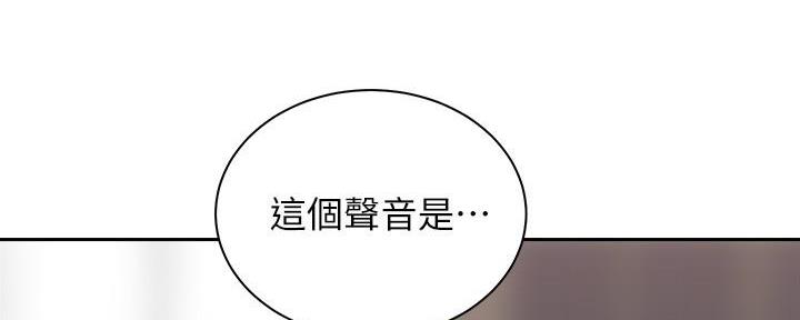 《骑乘爱好会》第35话 第142页