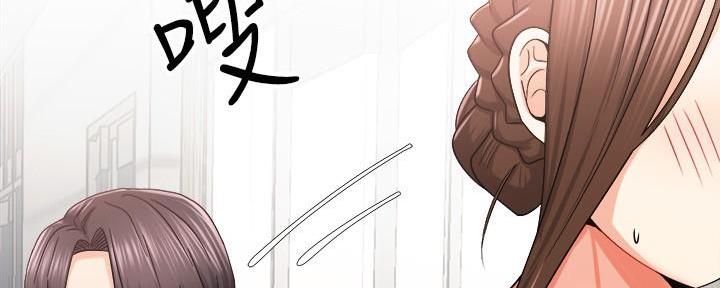 《骑乘爱好会》第35话 第166页
