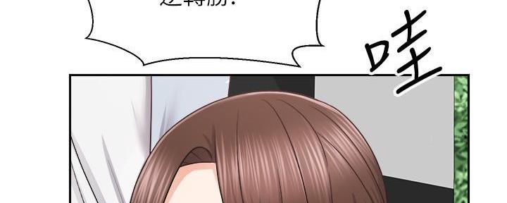 《骑乘爱好会》第35话 第24页
