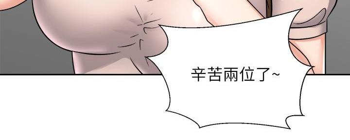 《骑乘爱好会》第35话 第32页