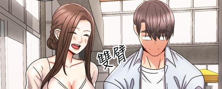 《骑乘爱好会》第35话 第48页