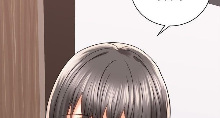 《骑乘爱好会》第39话 第109页