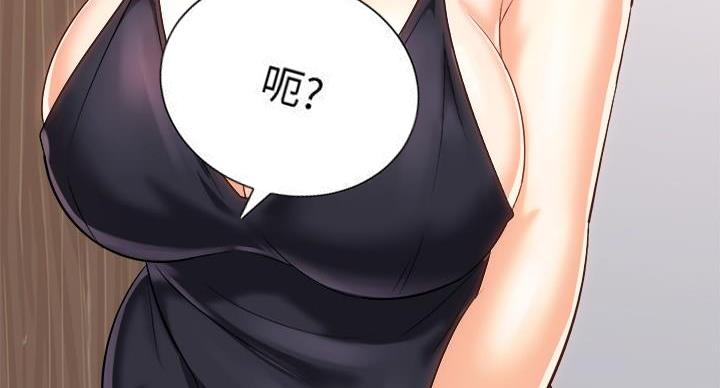 《骑乘爱好会》第39话 第111页
