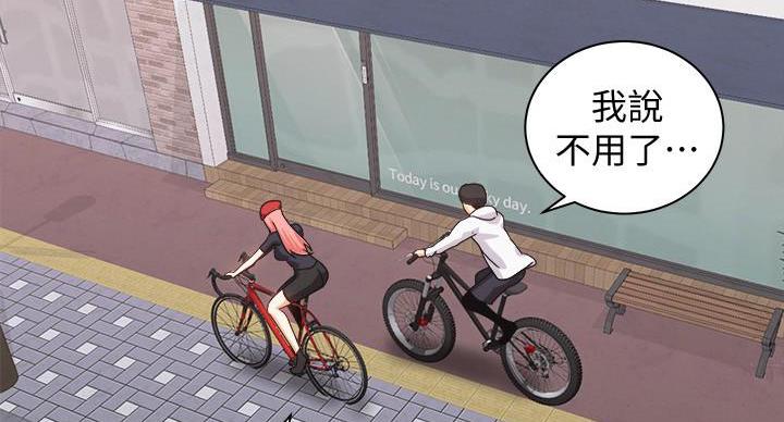 《骑乘爱好会》第39话 第37页
