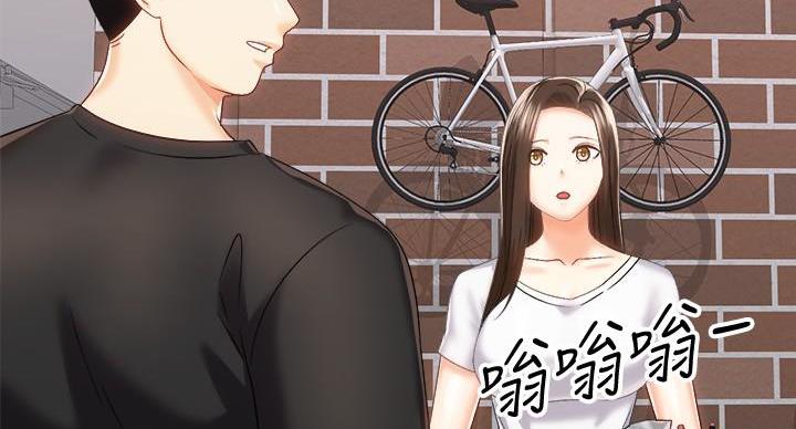 《骑乘爱好会》第39话 第40页
