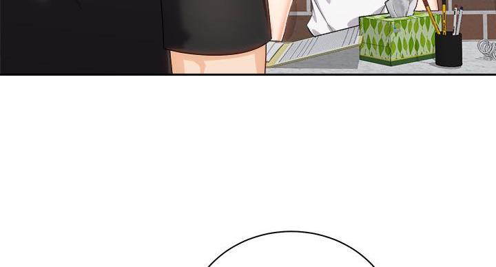 《骑乘爱好会》第39话 第41页