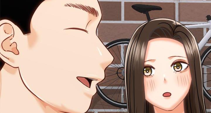 《骑乘爱好会》第39话 第43页