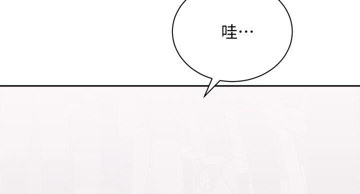 《骑乘爱好会》第39话 第76页