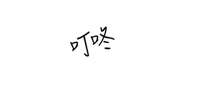 《骑乘爱好会》第39话 第90页