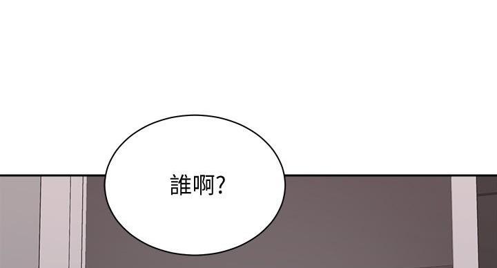 《骑乘爱好会》第39话 第91页