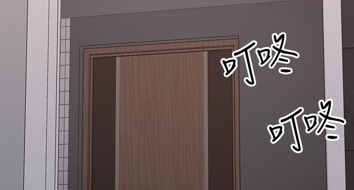 《骑乘爱好会》第39话 第92页