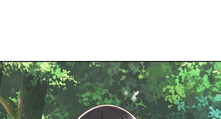 《骑乘爱好会》第39话 第9页