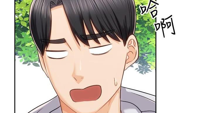 《骑乘爱好会》第37话 第117页