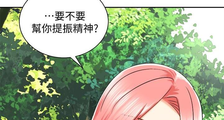 《骑乘爱好会》第37话 第125页