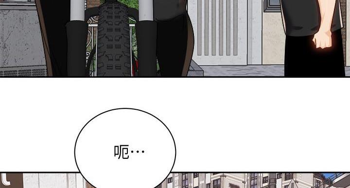 《骑乘爱好会》第37话 第26页