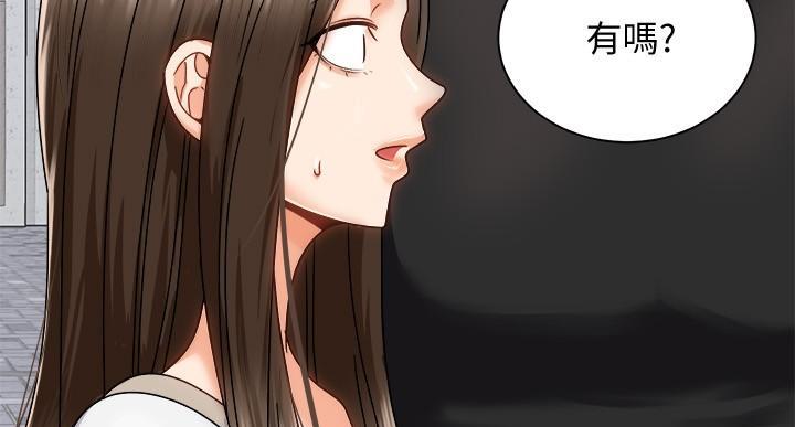 《骑乘爱好会》第37话 第35页