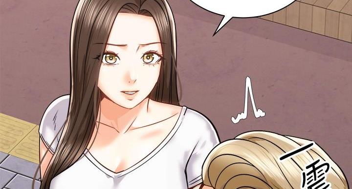 《骑乘爱好会》第37话 第38页