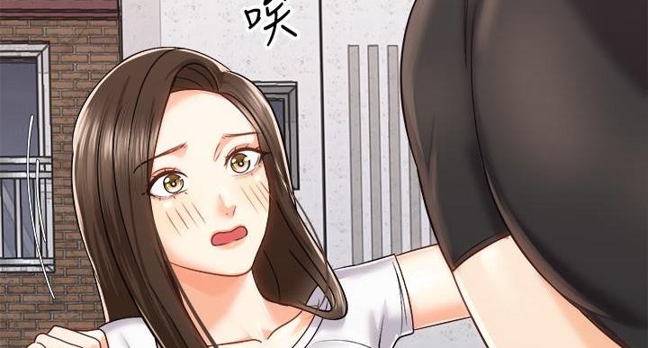 《骑乘爱好会》第37话 第54页