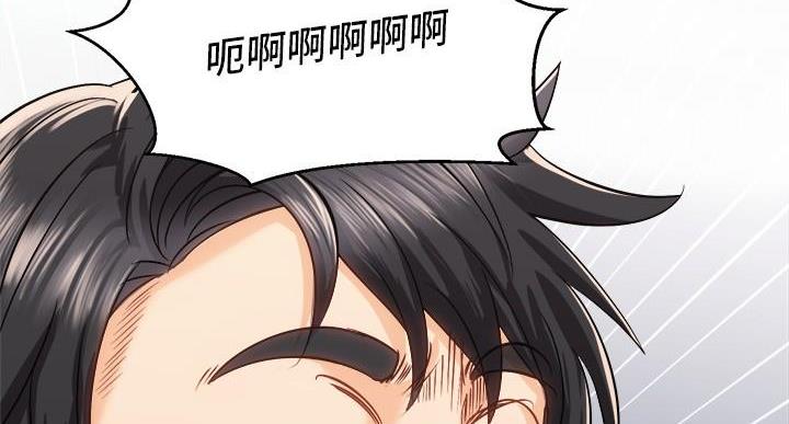 《骑乘爱好会》第37话 第60页