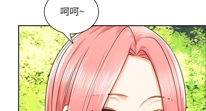 《骑乘爱好会》第37话 第79页
