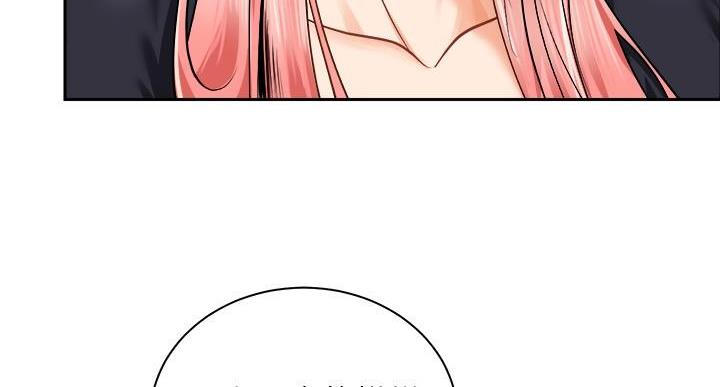 《骑乘爱好会》第37话 第81页