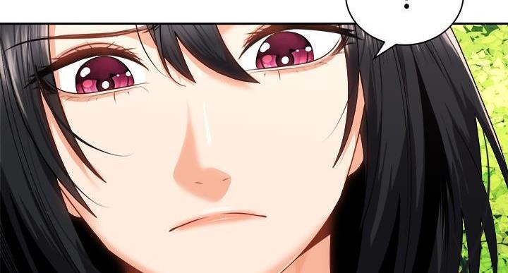 《骑乘爱好会》第37话 第89页