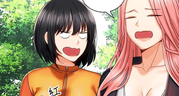 《骑乘爱好会》第37话 第95页